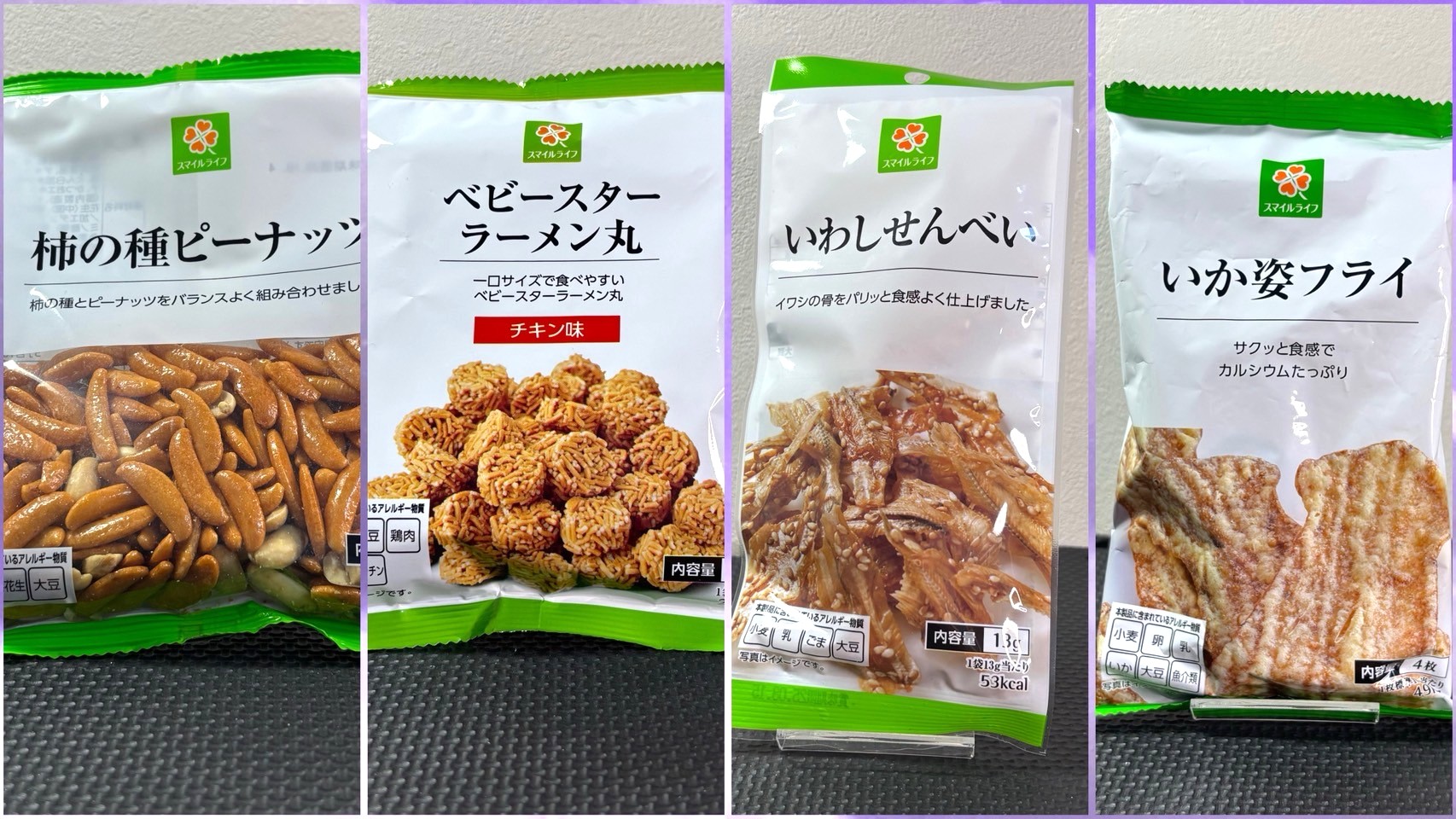 Japanese Snack
