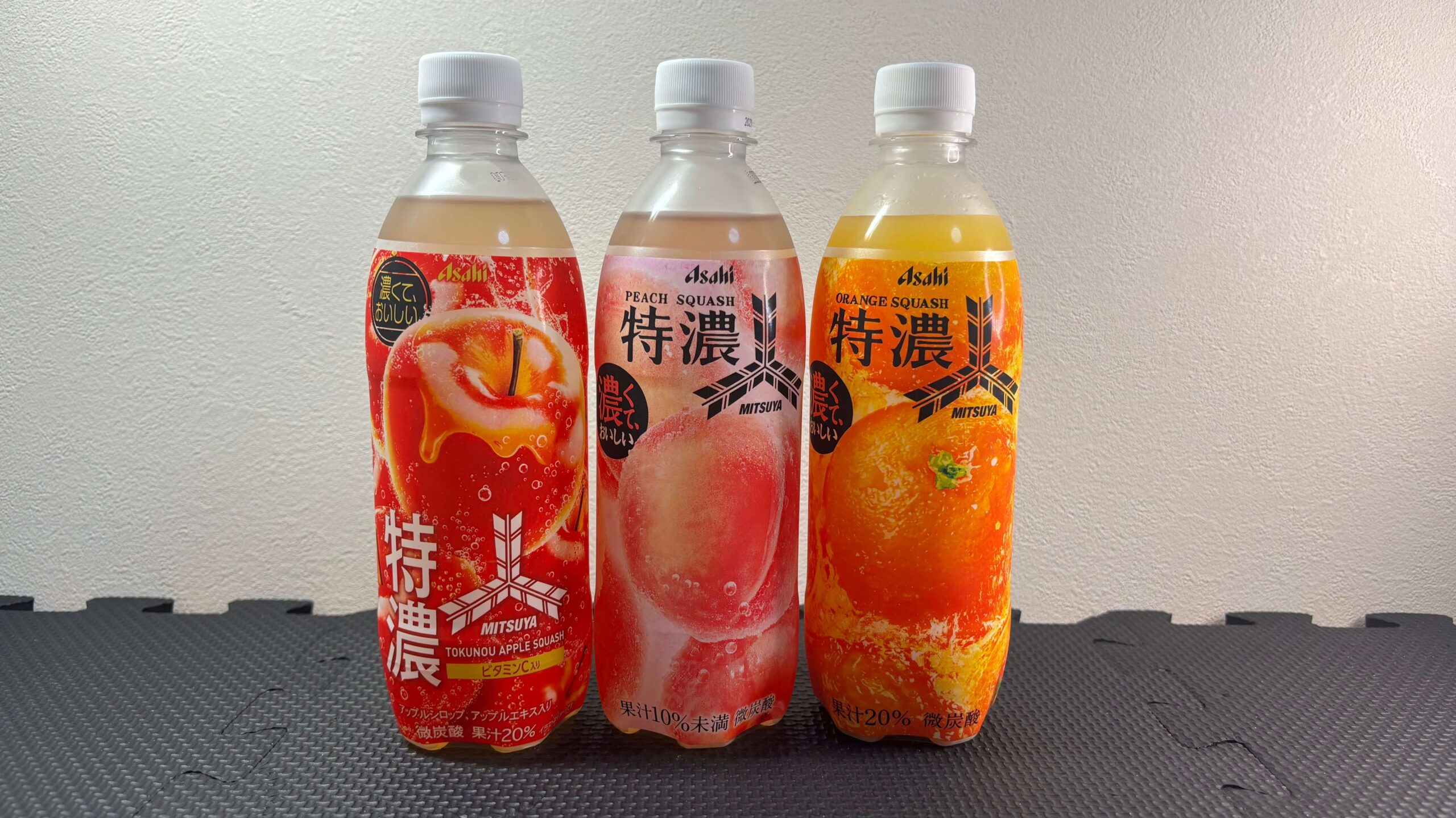 Mitsuya Cider Rich
